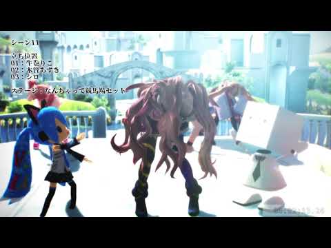 2019 01 05 アイドル部MMD 途中経過