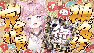 博衣こよりの配信のサムネイル画像