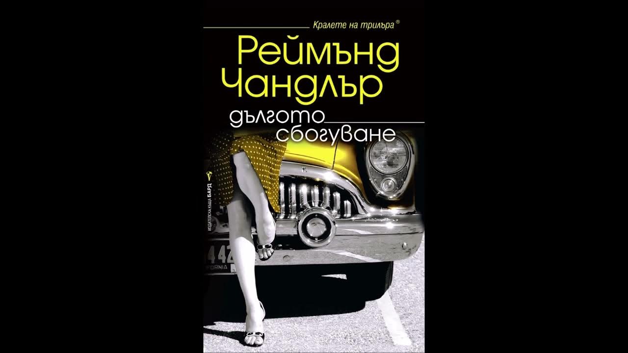 Успешный проект кэтрин марлоу слушать онлайн Ольга Кобзева: читать все книги и новинки автора онлайн ЛитГород