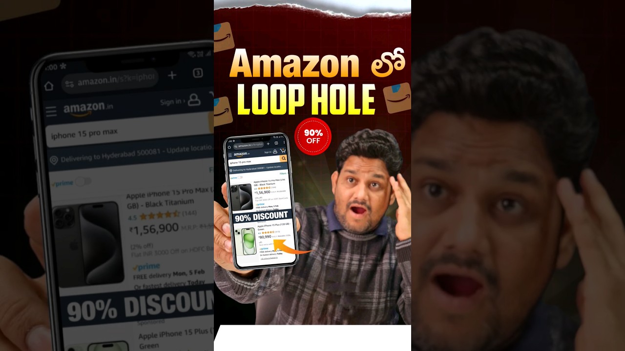 Amazon Secret for High Discount 🤯 #trending