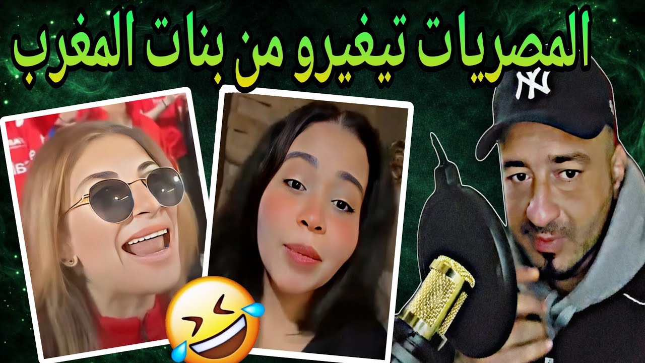 المصريات فقدو السيطرة في الملعب مبارة جيش الملكي و اهلي 😅 عقاب قاصي من caf 