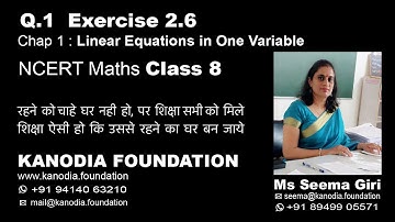 Q. 1 | Ex 2.6 | Maths Class 8