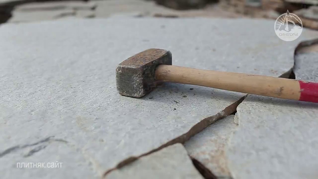 Мощение плитняком - YouTube