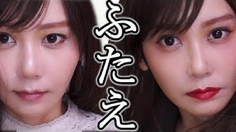 変身メイク Youtube 変身メイク Youtube