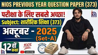 NIOS 12th Physical Education (373) Hindi Medium Previous Year Question Paper | Oct 2025 Set-A Solved