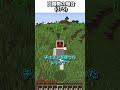 【初心者vs上級者】チェストトラップを作るときの違い【ゆっくり実況/ゆっくり茶番】【マイクラ/マインクラフト】#shorts