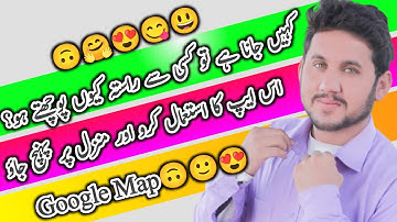 Map se Rasta Kaise Pata Kare - Google Map me Rasta Kaise Dekhe - Knowledge Kings