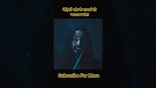 Underworld Rise of the Lycans | Lucian vs Viktor War | Vampires vs Werewolves | Hindi part 2 #shorts