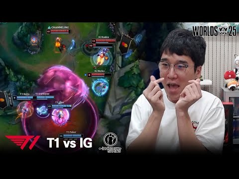 공항빵의 승자는 T1 | T1 vs IG | Play-in | 2025 Worlds
