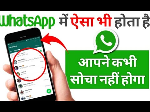 Automate WhatsApp message || Hack WhatsApp || WhatsApp trick || Learn Python || Python Project