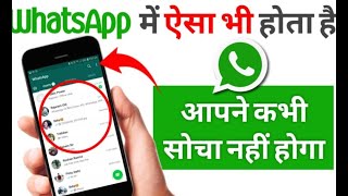 Automate WhatsApp message || Hack WhatsApp || WhatsApp trick || Learn Python || Python Project