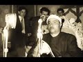 مقام الراست للقارئ الشيخ مصطفى اسماعيل سوره ال عمران الايه 193