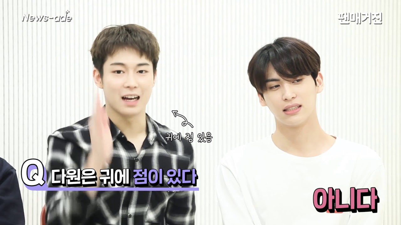 SF9 최고의 거짓말쟁이는 누구?