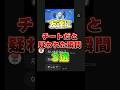 友達にチートと疑われた#ブロスタ #最強キャラ #上手くなる方法 #ゲーム #Shorts#豆知識 VOICEVOX:四国めたん