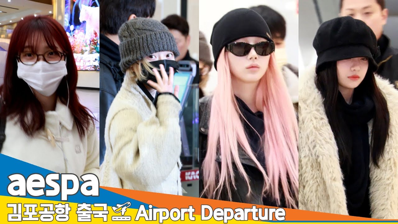 에스파, 럭키!♥️ 7관왕~ 🎊감축드리옵니다... 🎉(출국)✈️aespa Airport Departure 2024.12.3 Newsen