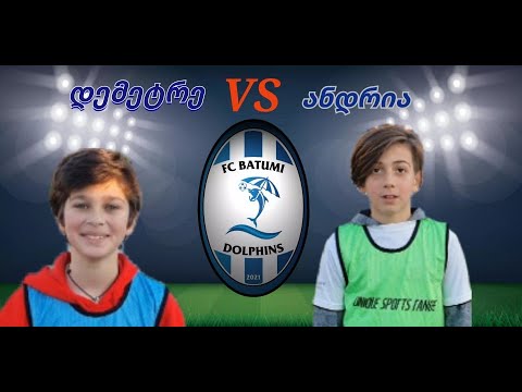 დემეტრე VS ანდრია. უნიკალური პენალტების შესრულება ფეხბურთში.