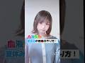 【血液型別】夏休みの宿題のやり方📚✍🏻