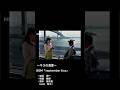 キスの温度 13「september kiss」 #稲垣潤一 #ドラマ #山口智子 #柳葉敏郎 #jpop #music #shorts