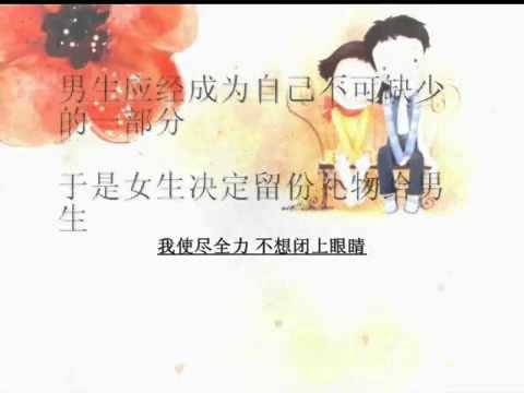一位已经死去的１７岁少女的刻骨铭心的爱情创作   最后一次