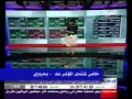تقرير الاسواق العربية اقفال السوق السعودي 25 9 2010