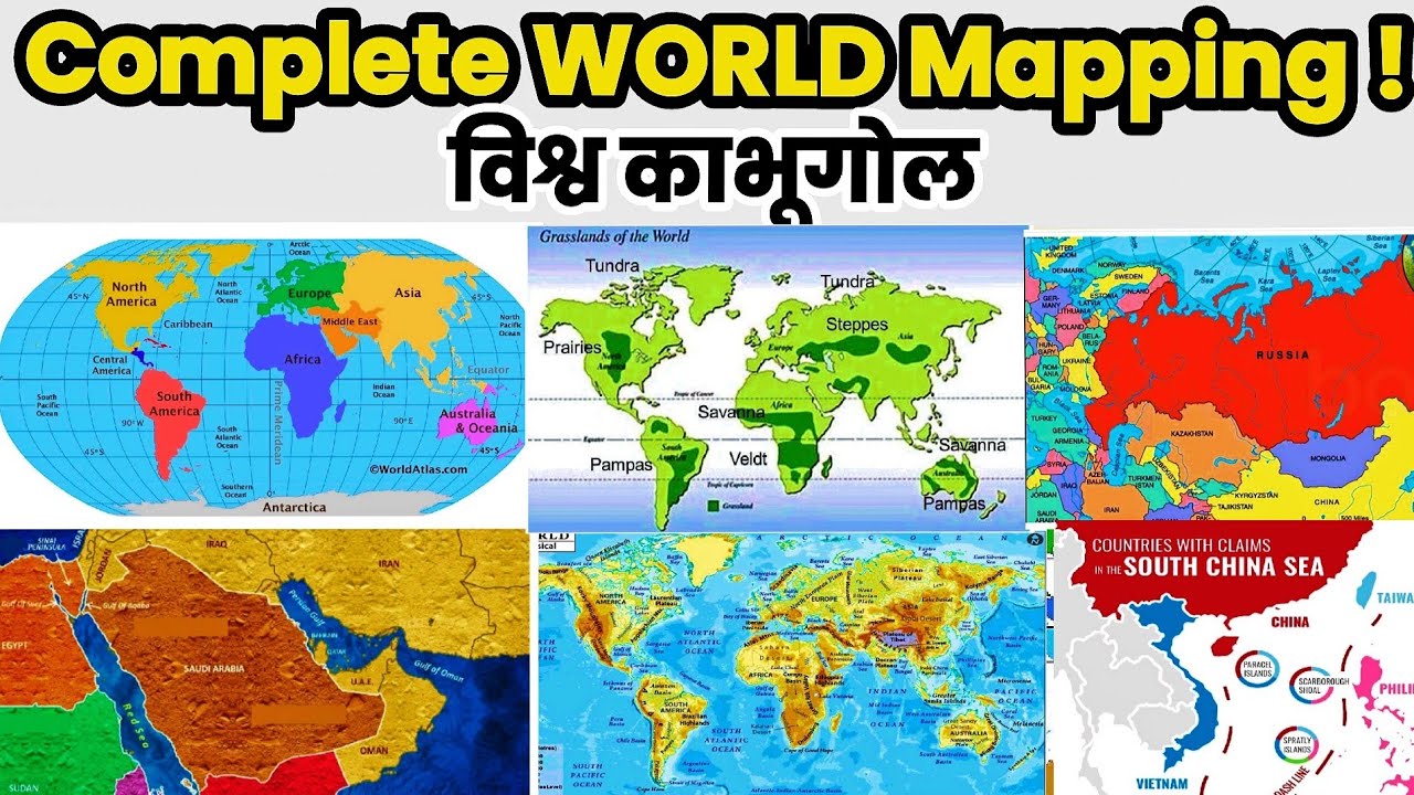 The World Mapping —In One Shot 🔥 