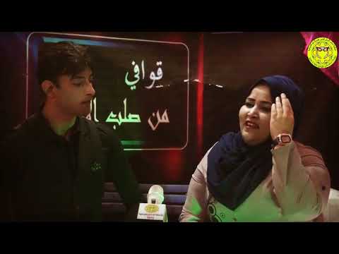 الشاعره اسماء الخفاجي في برنامج قوافي من صلب الابداع 