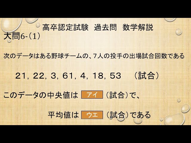 高認 過去問 まとめ スーパー実戦過去問題集 | 高卒資格.com 学習書通販サイト