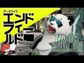 【アークナイツ：エンドフィールド】まだゾアンさんひけてない工場長 #8【にじさんじ/ドーラ】