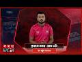 প্রবাসে সময় | রাত ১টা | ২০ জুন ২০২৬ | Somoy TV Bulletin 1am | Latest Bangladeshi News