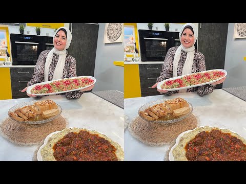 العزومة مع الشيف فاطمة أبو حاتي بهجة السلطان سلطة الكيسير التركية كيك الكراميل البارد