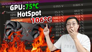 【健哥说】50系显卡热点温度可看了！又是100度？为啥之前不给看？