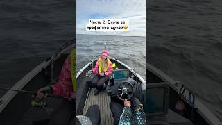Часть 2. Охота за трофейной щукой🤩 #rec #fishing #обзор #shortvideo #рыбалканаозере #трофейнаящука