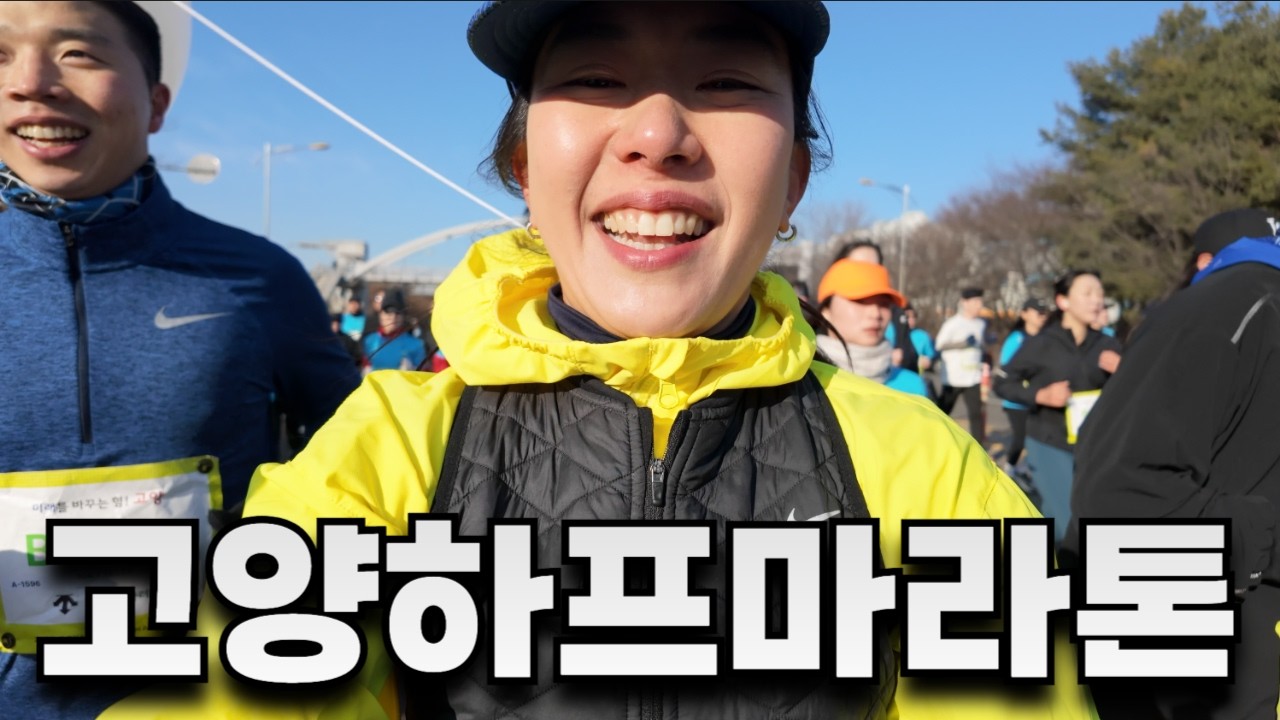 생애 첫 10km 페이스메이커 도전! 
