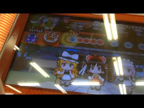 太鼓の達人 最初がマジ雑魚すぎたチル算