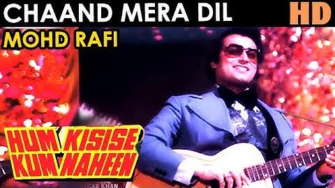Chaand Mera Dil - HD | MOHD RAFI | Hum Kisise Kum Naheen (1977)