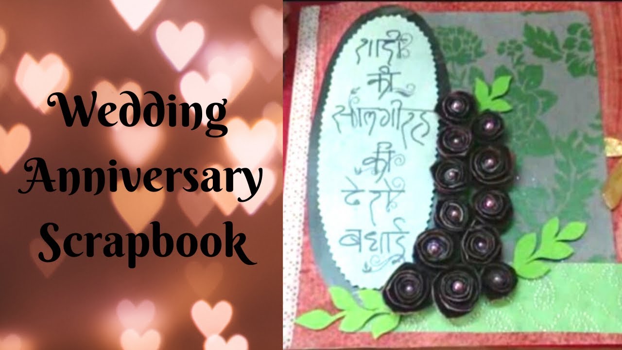Wedding Anniversary Scrapbook Anniversary Scrapbook Idea YouTube