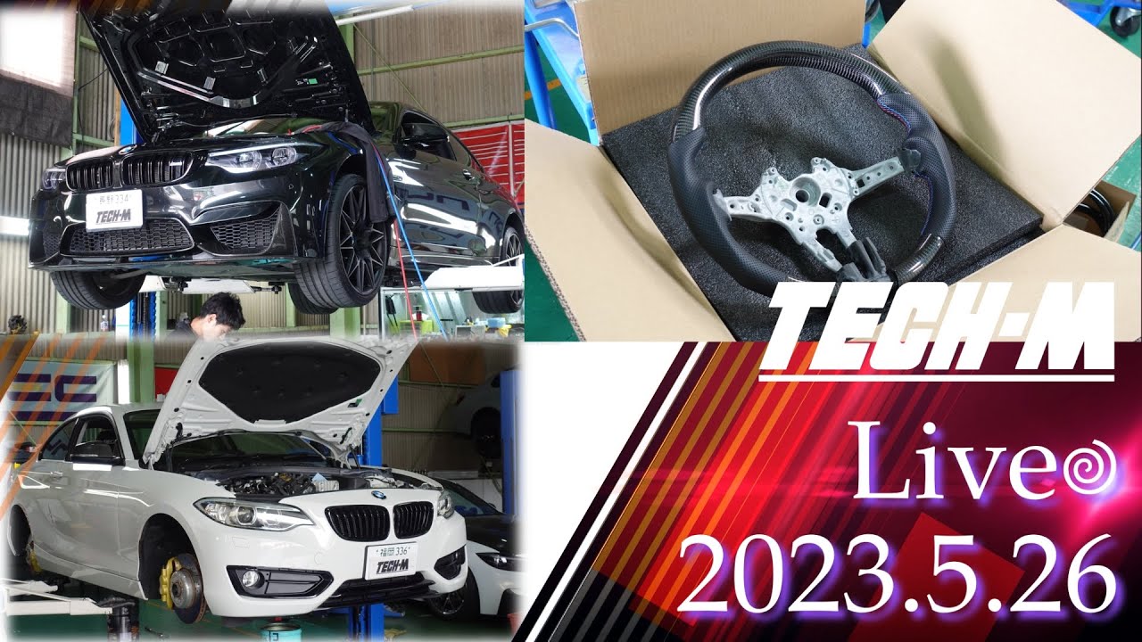 BMW VSC-2 バルブコントローラー M4M3X3M X4M F82 F80 BMW G82 M4】3Dデザイン製バルブコントローラーで排気音を自由に