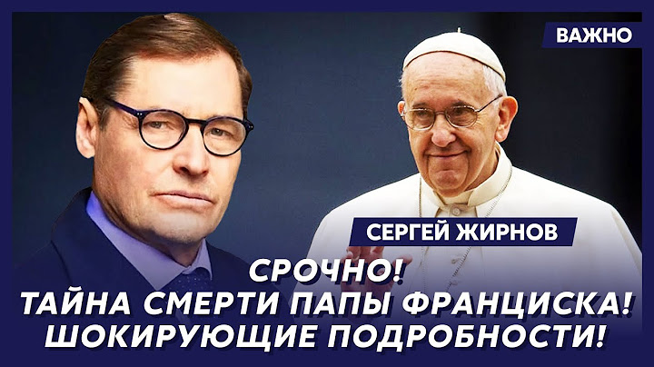 Экс-шпион КГБ Жирнов: Трамп дал Путину несколько дней!