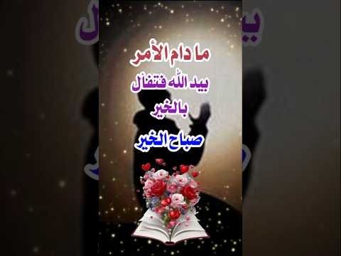 اللهم أذنت لي بدعائك و مسألتك