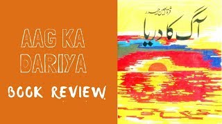 aag ka darya review