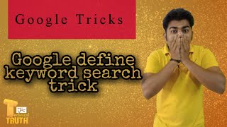 Define Keyword search in Google//Google tips and tricks in hindi🔥🔥