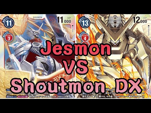 [DTCG] Jesmon VS Shoutmon DX - YouTube