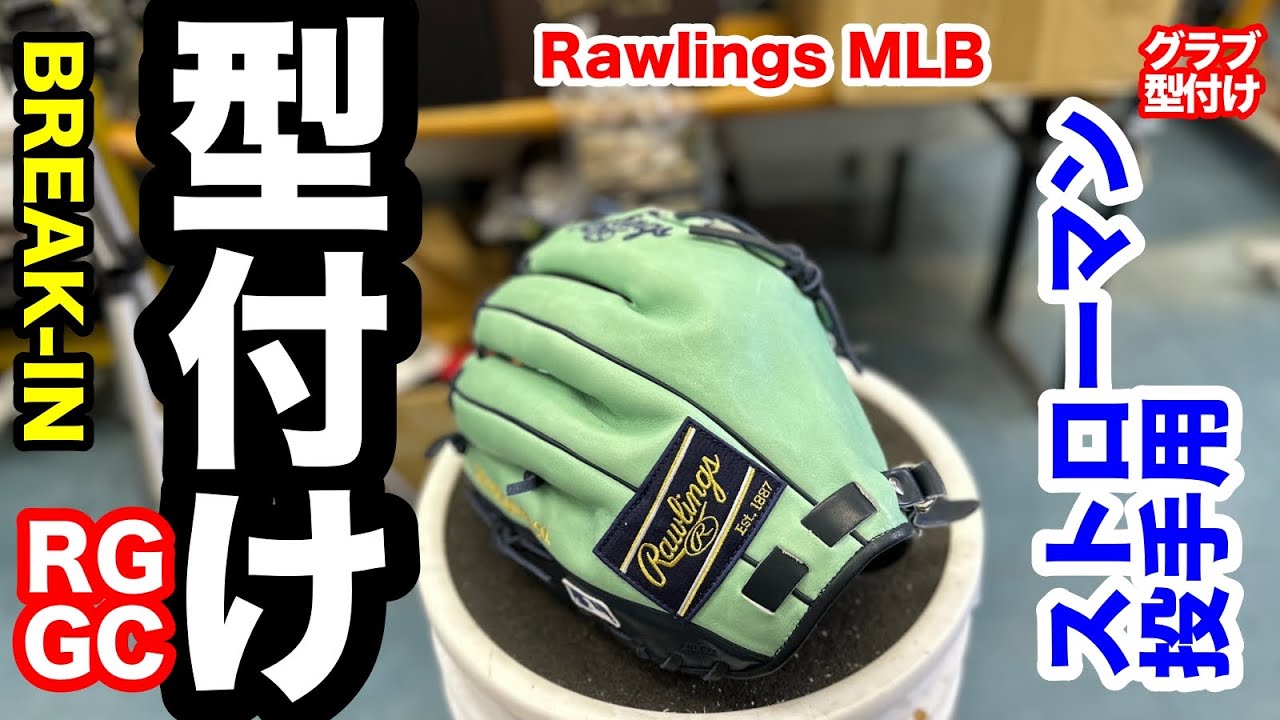 カスタムオーダーグローブ 楽天市場】44 フォーティーフォー カスタムオーダーグラブ作成