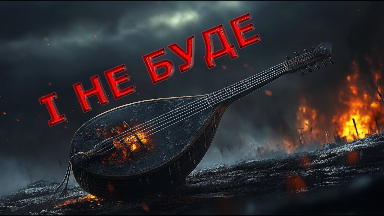 Барда 2024 не має існувати! | D&D Українською