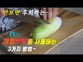 간단하고 맛있는 제철 무우요리 3가지~ 강쉪^^ korean food recipes, 3kinds radish cooking recipes 소고기무우전골 무볶음 엄마표깍두기