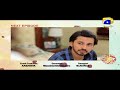 Watch Mera Haq - Episode 34 Teaser | HAR PAL GEO Online In HD