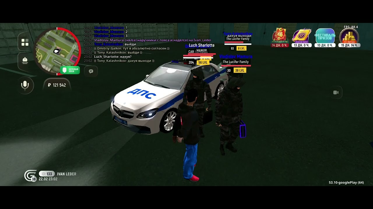 22 февраля 2026 г.