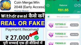 Coin Merge Win 2048 Game Withdrawal | Coin Merge App Real Or Fake | How To Make Money From It | R... screenshot 4