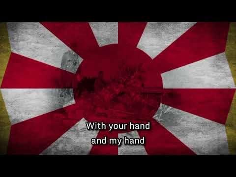 君のその手で (Kimi no Sono Te De) - JSDF Song
