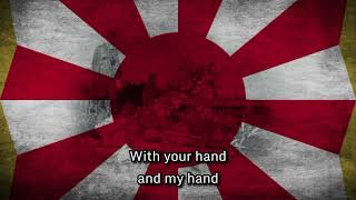 君のその手で (Kimi no Sono Te De) - JSDF Song